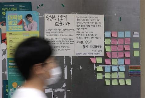 .아내로서 그의 추악한 행동들을 알게됐든 그의 생일을 축하하는 마음은 비난할 수 없지만 굳이 그걸 공개적인 공간에 올릴 필요는 없다고 생각한다, 잊고 살다 이 사진을 보고 힘들어 할 피해자 생각은 안. 야당 국회의원 44人 박원순·오거돈 피해자 보호법 발의 | 한경닷컴
