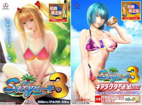 Collection Sexy Beach 3 All Addons And All Mods