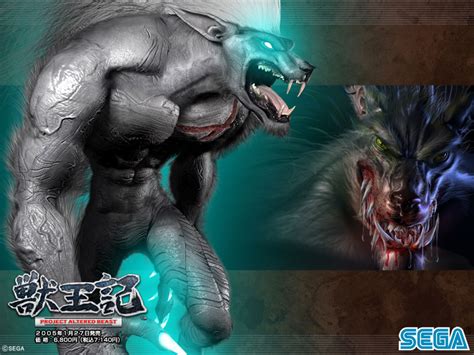 Altered Beast Werewolf By Lycans57 On Deviantart