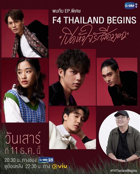 F4 Thailand Begins 2021 Full Cast And Crew Mydramalist