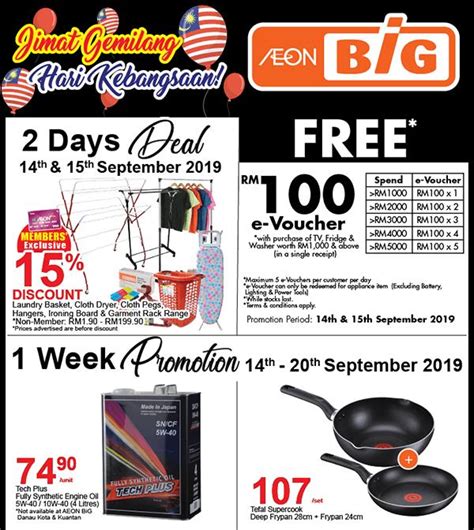 Also entertainment, business, science, technology and health news. AEON BiG Press Ads Promotion (14 September 2019 - 20 ...