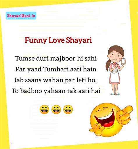 75 Best Funny Love Shayari In Hindi Comedy Love Shayari