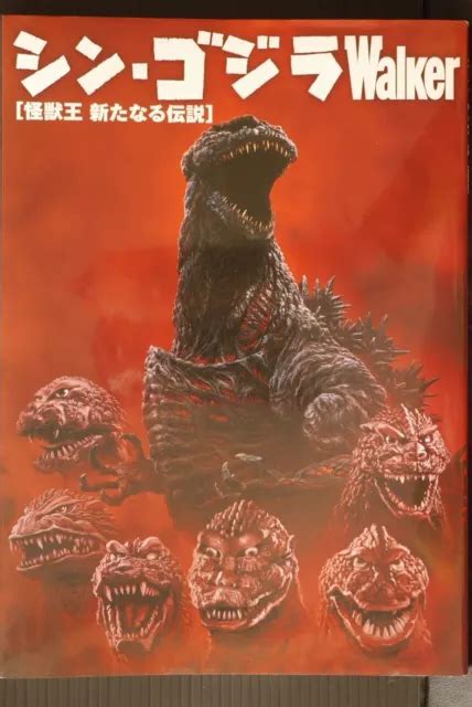 Japan Shin Godzilla Godzilla Resurgence Walker Guide My Xxx Hot Girl