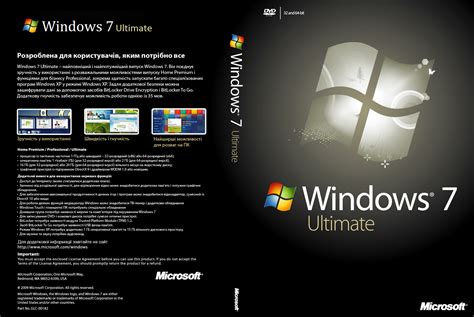 Microsoft Windows 7 Ultimate X86 November2017 Vennisu