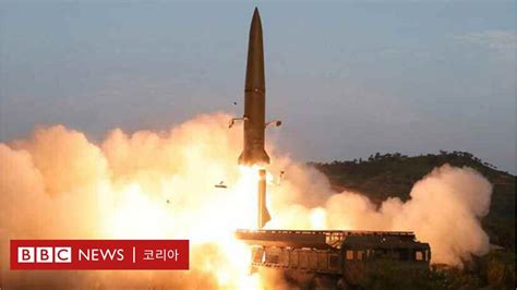 북한 동해상으로 탄도미사일 추정 발사체 2발 발사 bbc news 코리아