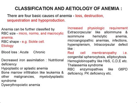 Anemia In Children презентация онлайн