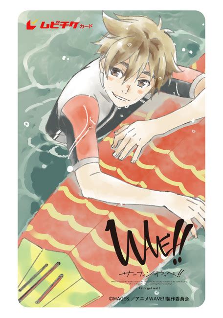 WAVE Surfing Yappe Anime Film Trilogy Unveils October Opening More
