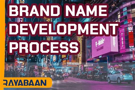 Brand Name Development Processspecialized Rayabaan
