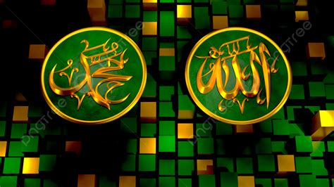Allah And Muhammad Calligraphy Background Allah Mohammad Name 3d