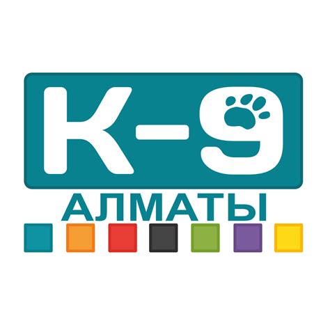 K 9 Алматы