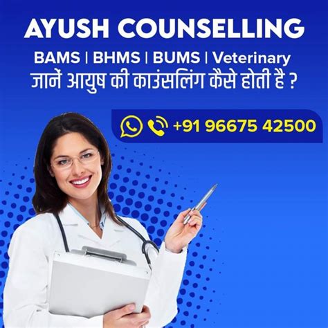 Bakson Homeopathic Medical College Greater Noida Admisson 2022fees