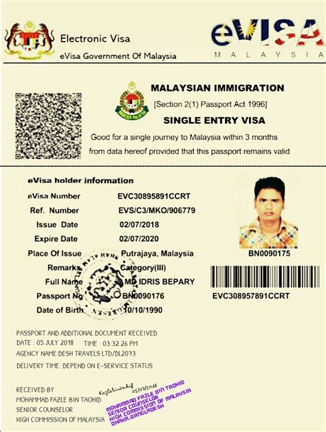 Single Entry Visa Application Status E Serviceimmigration Department
