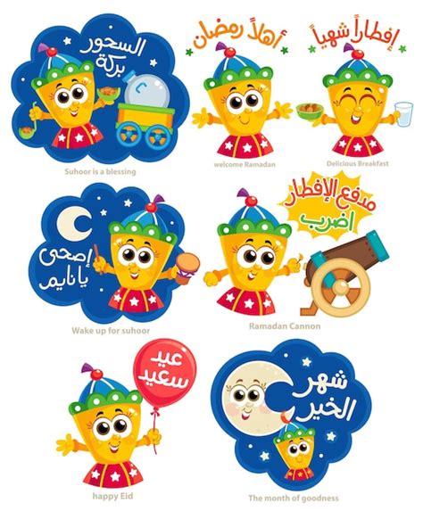 Premium Vector Arabic Text Welcome Ramadan Set Of Ramadan Lanterns