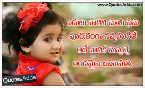 Motivational quotes telugu reviewed by teluguquote on september 13, 2020 rating: CUTE BABY QUOTES IN SPANISH image quotes at relatably.com
