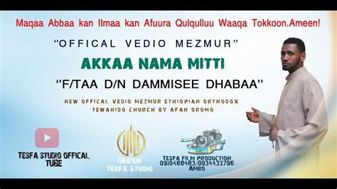 New Ethiopia New Orthodox Tewahedo Mezmur 2021 Akka Nama Mitti F