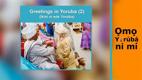Yoruba Greetings 2 Ikini Yoruba 2 Youtube