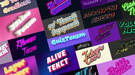 Cool Text Effect Generator And Fancy Font Logo Maker Youtube