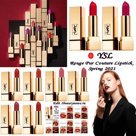 Новые оттенки губных помад Ysl Rouge Pur Couture Lipstick Spring 2021