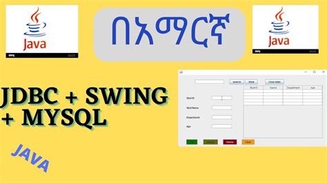 Java Swing Form With MYSQL Database View MYSQL Database In JTable