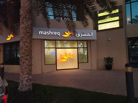 Mashreq Cash Deposit Atm Etihad Plaza Financial Organization In Abu