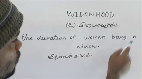 Tamil devotional songs learn tamil online tamil motivational quotes thirukkural. WIDOWHOOD tamil meaning /சசிகுமார் - YouTube