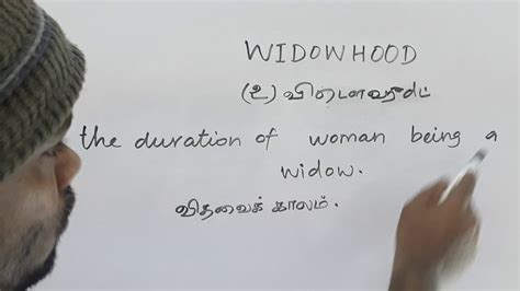 Definition of glad in the online tamil dictionary. WIDOWHOOD tamil meaning /சசிகுமார் - YouTube