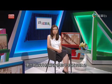 Maybe you would like to learn more about one of these? 蓋世寶J - 《東西宮略》討論區 - 無綫電視 TVB - 香港討論區 Discuss.com.hk - 香討．香港 No.1 : Giphy is your top source for ...