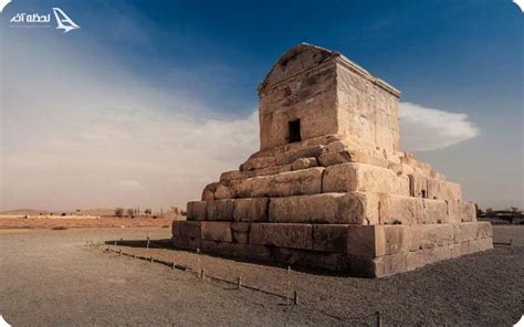 معروف ترین بناهای تاریخی ایران عکس و دسترسی لحظه آخر