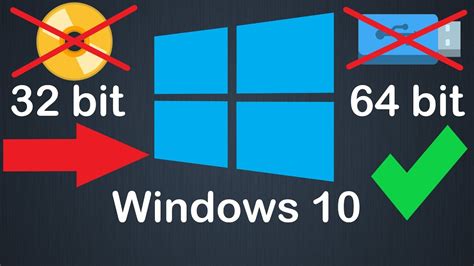 Как перейти с 32 Bit на 64 Bit Windows 10 без флешки или диска и без