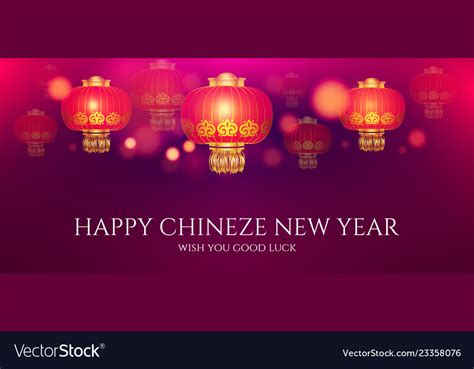 Chinese New Year Background With Lanterns Vector Image