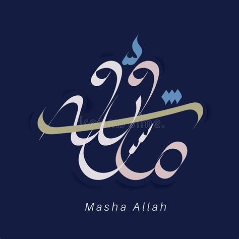 Caligrafía Vectorial Masha Allah Diseño De Color Completo En Eps 10