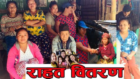 Bhutanese Refugee Camp 2021 Nepal Youtube