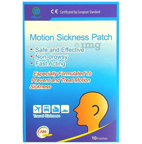 Ahc Motion Sickness Patch Buy Box Of 100 Patches At Best Price In