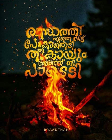 | feeling sad quotes in malayalam. Pin by Vishnu Vichu on Malayalam quotes are just rockingg | Malayalam quotes, Love quotes for ...