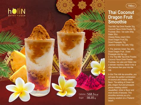 Thai Coconut Dragon Fruit Smoothie