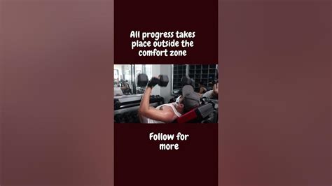 Go To The Fucking Gym Gym Lovers Youtube