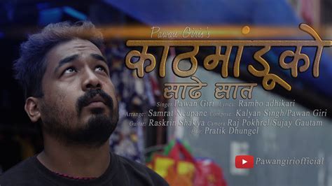 kathmandu ko sadhe saat pawan giri official music video youtube