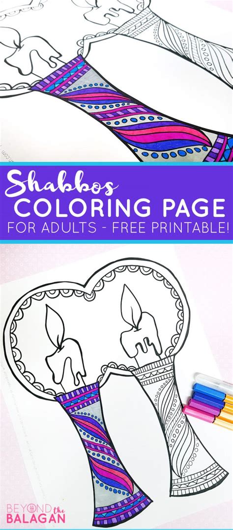 Shabbat Coloring Page For Adults Jewish Moms And Crafters