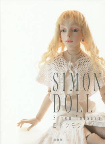 Simon Doll Simon Yotsuya Tokyo Otaku Mode Tom