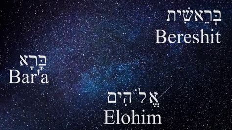 Bible > hebrew > genesis 1:1. Singing Torah - B'reshit (Genesis 1:1) - YouTube