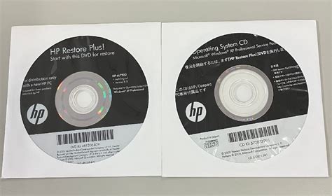 yahoo オークション 2yxs156 現状・未使用品 hp リストアプラス dc79