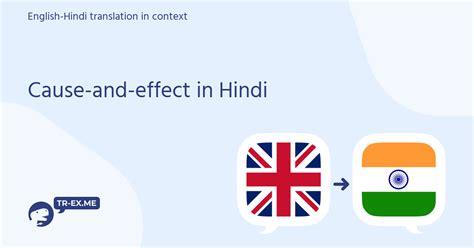 Cause And Effect Meaning In Hindi Hindi Translation