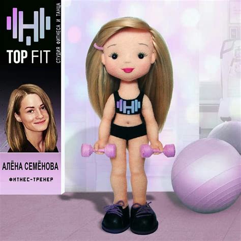 Fitness Girl Felt Doll Bonequinha De Feltro Bonecos De Feltro Bonecas