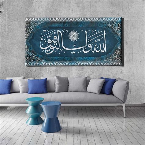 Wall Hangings Home And Living Wall Décor Islamic Calligraphy Wall Art