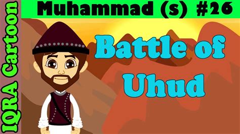 Prophet Stories For Kids Battle Of Uhud Muhammad Story Ep 26