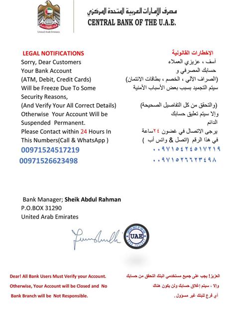 4 Common Scams In The Uae To Be Aware Of Hala Blog
