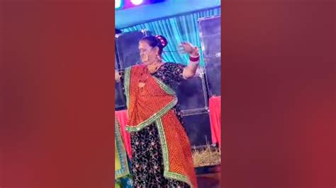 Dulhe Ki Maa Ka Dance 💃💃dulhan Gahr Aayiyoutubeshorts Subscribe Pahadiparihargeeta Youtube