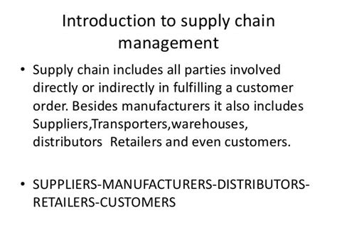 Supply Chain Management Introduction