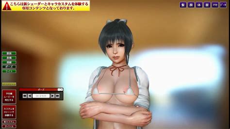 Download Play Home Illusion Full Version Gratis Game Hentai Gratis