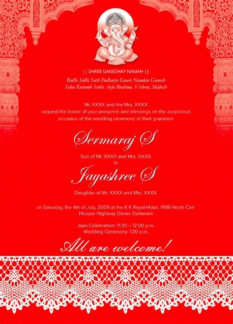 hindu marriage invitation cards design  hindu marriage invita